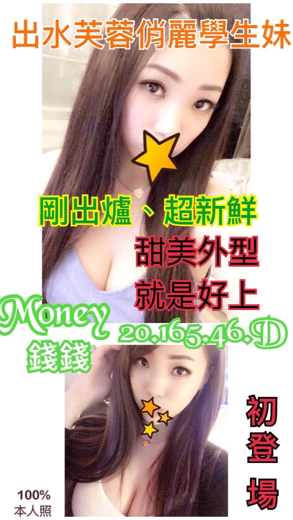 林嘉 台東 少婦 38D